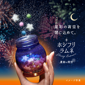 Kanro POCKeT オンラインショップ