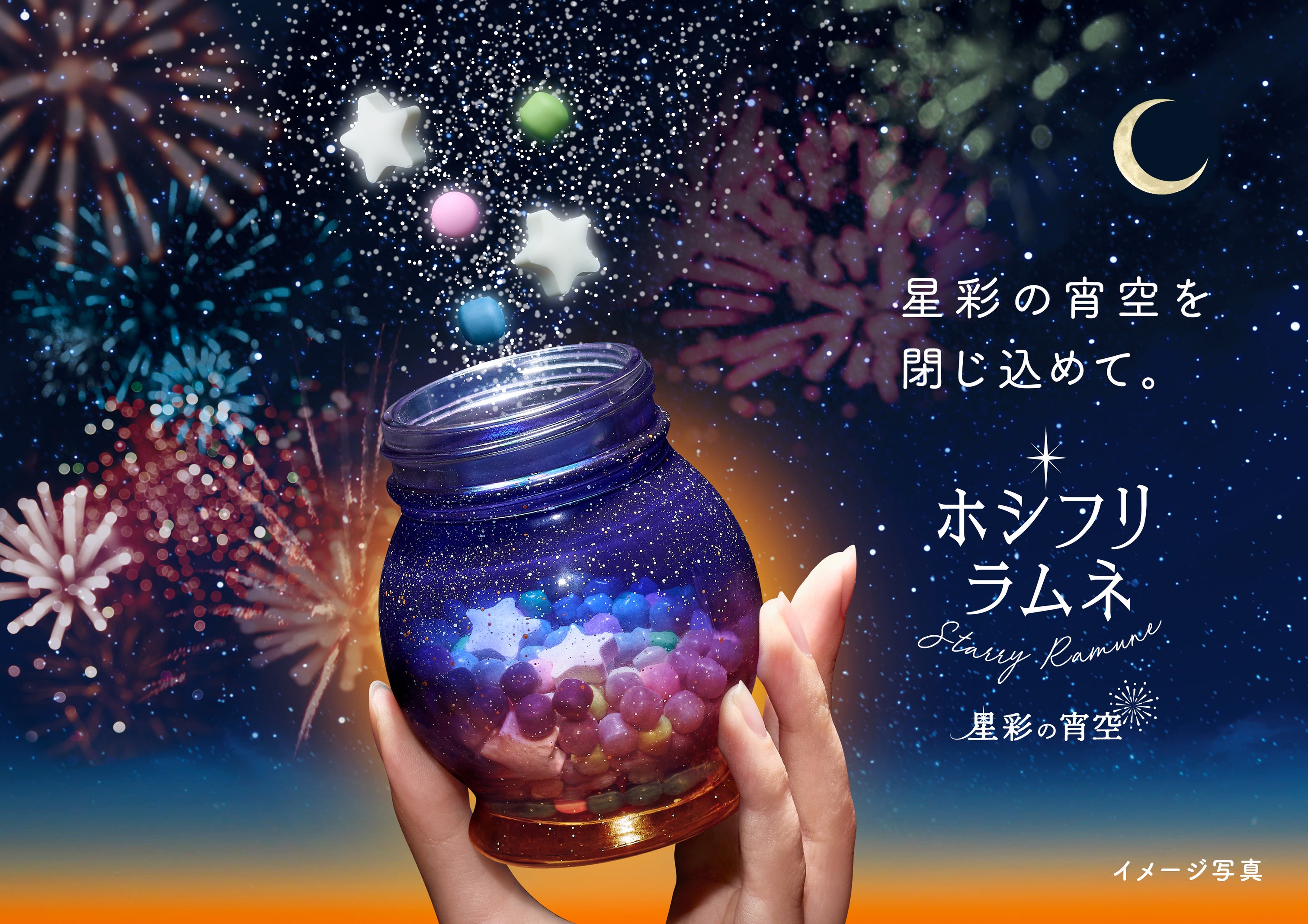 オンラインショップ – Kanro POCKeT