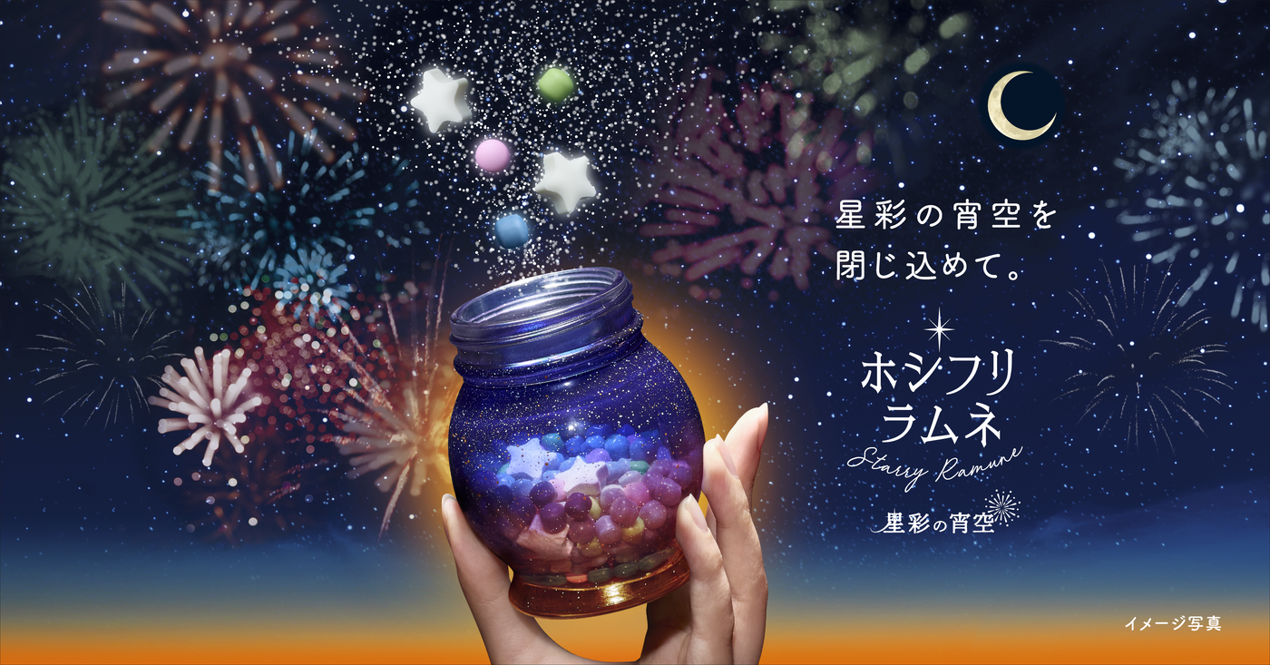 Kanro POCKeT オンラインショップ Kanro POCKeT オンラインショップ
