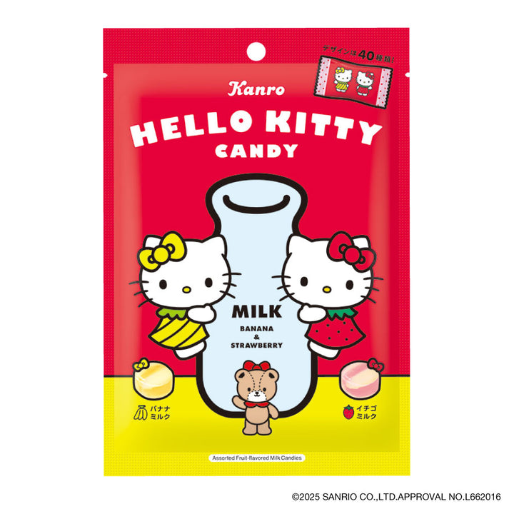 キティーちゃん kittycandy1_720x.jpg?v=1762923405