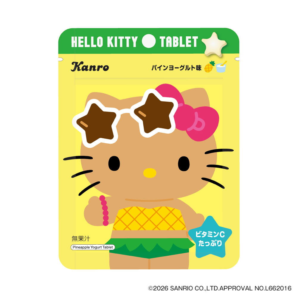 ハローキティタブレット パインヨーグルト – Kanro POCKeT