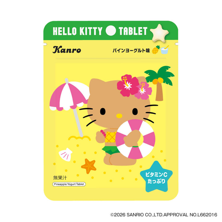 ハローキティタブレット パインヨーグルト – Kanro POCKeT