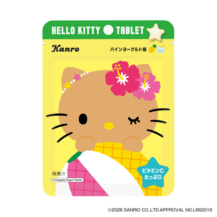 ハローキティタブレット パインヨーグルト – Kanro POCKeT