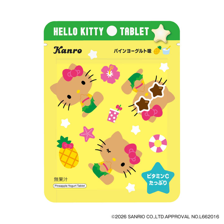 ハローキティタブレット パインヨーグルト – Kanro POCKeT