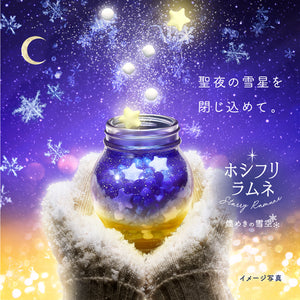 Kanro POCKeT オンラインショップ