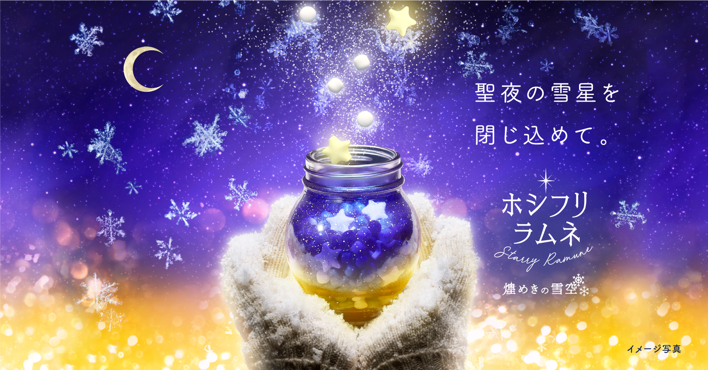 Kanro POCKeT オンラインショップ Kanro POCKeT オンラインショップ