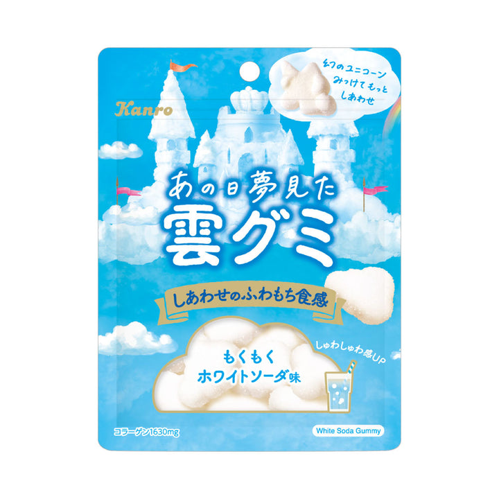 雲飴 あの日夢見た雲グミ – Kanro POCKeT