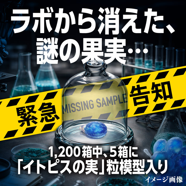 kuso_itopithii_banner_0209_720