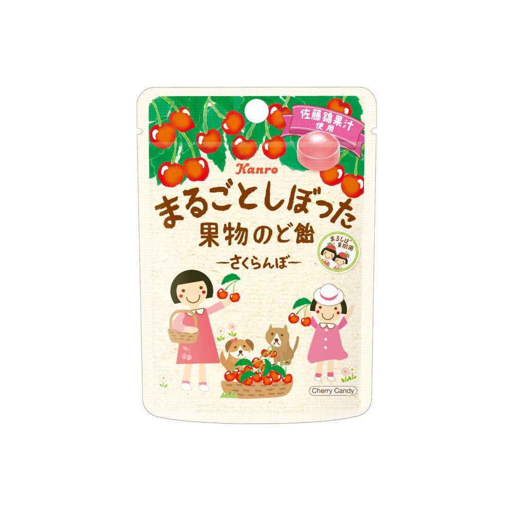まるごとしぼった果物のど飴さくらんぼ（コンパクトサイズ） – Kanro