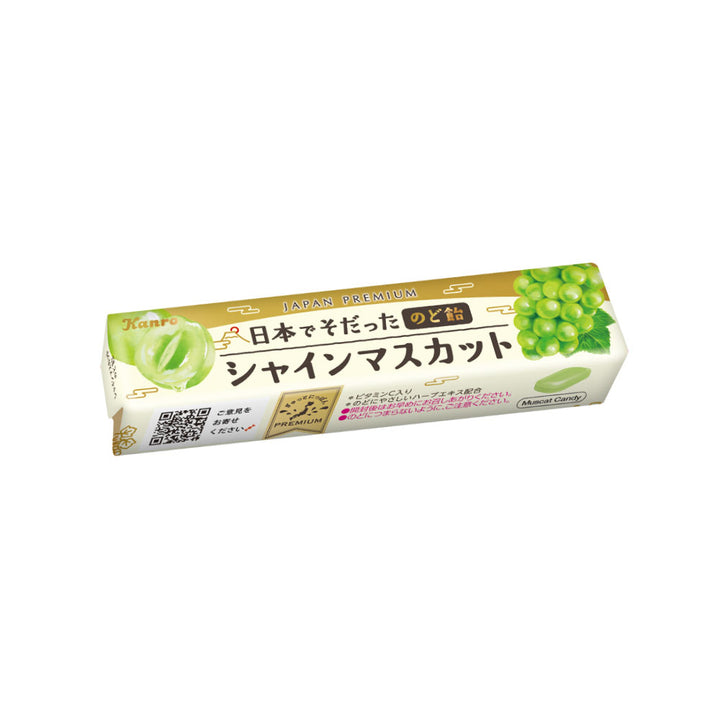 日本でそだったのど飴シャインマスカット（スティックタイプ） – Kanro