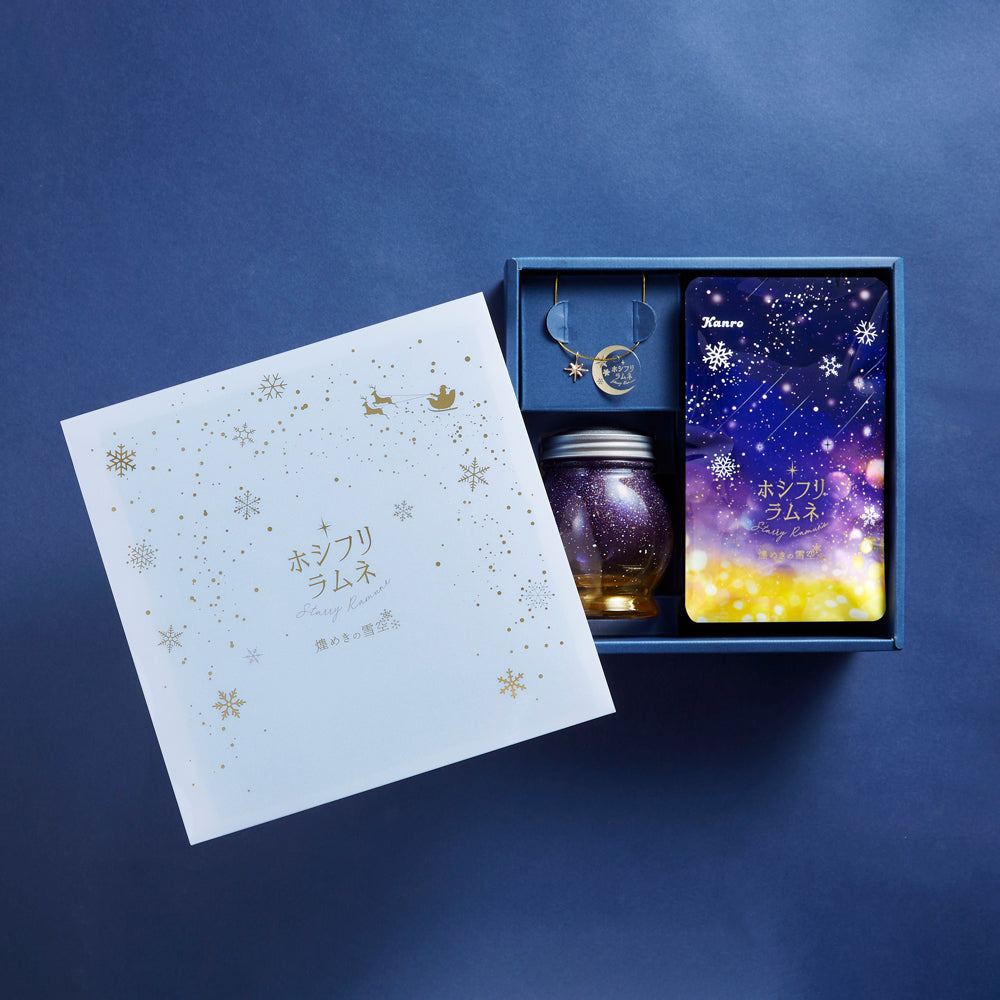 ホシフリラムネBOXセット 煌めきの雪空