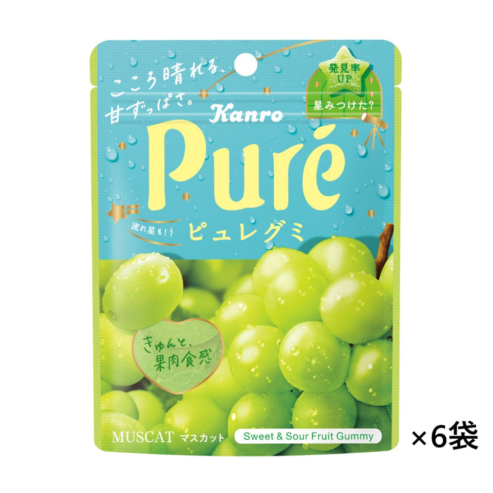 ピュレグミマスカット（6袋セット） – Kanro POCKeT