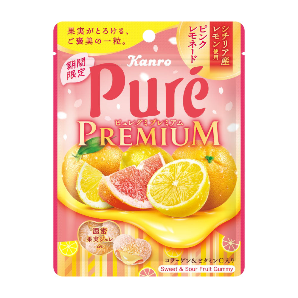 ピュレグミプレミアムシチリア産レモンのピンクレモネード