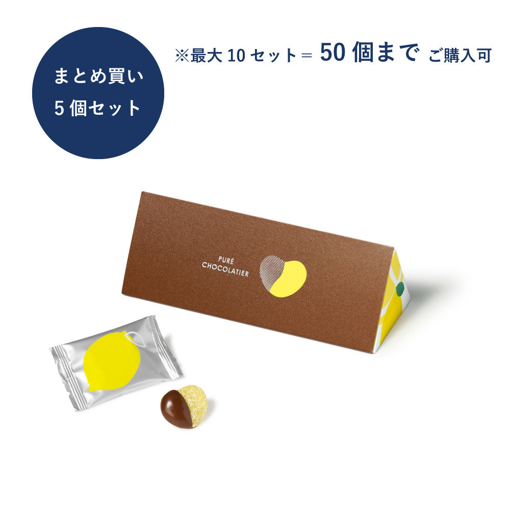 ピュレ ピュレショコラティエ レモン＆ビター – Kanro POCKeT