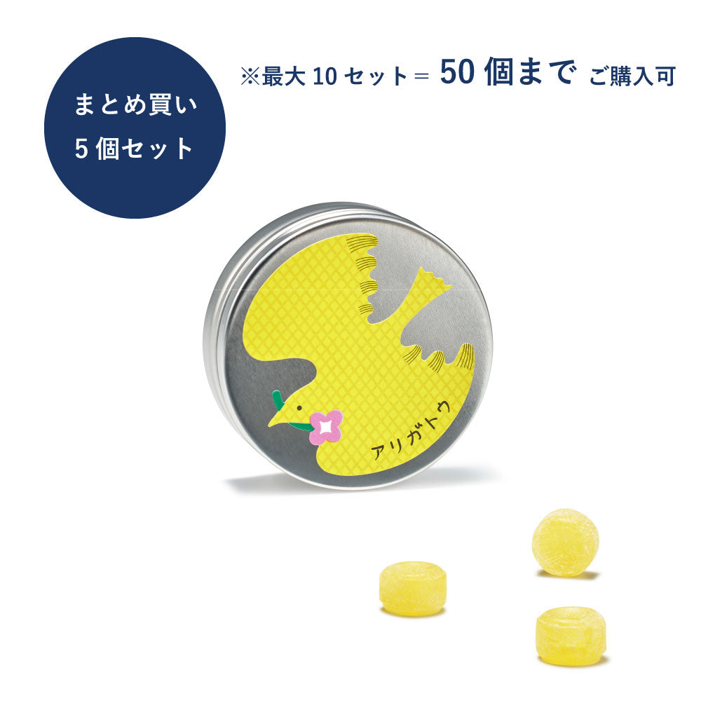 まとめ買い特別対象商品】アリガトウの小さな缶 ハニー＆レモン