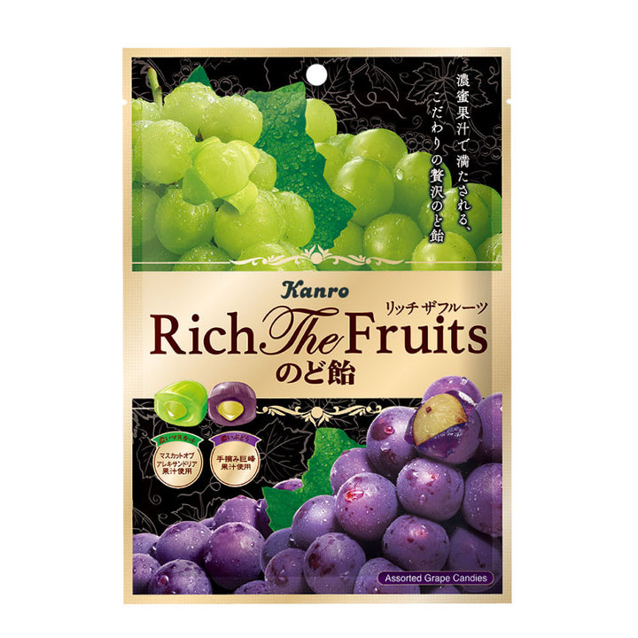 リッチザフルーツのど飴 濃いぶどう＆マスカット – Kanro POCKeT