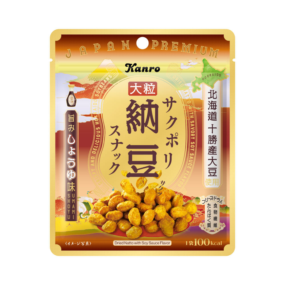 納豆100 Amazon.co.jp: sonomono こな納豆 (通常) 納豆菌が生きている