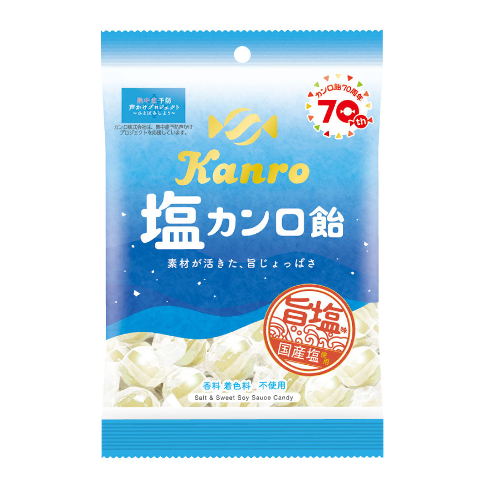 塩カンロ飴 – Kanro POCKeT