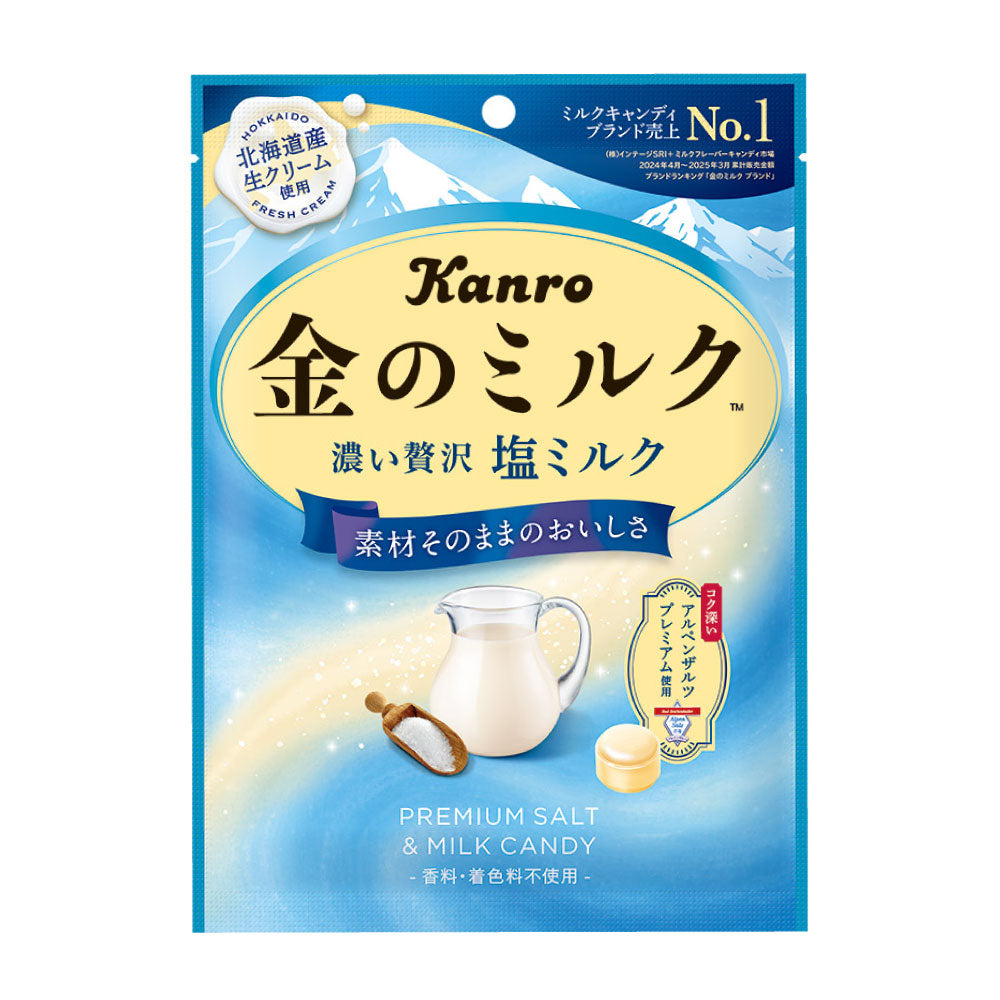 金のミルクキャンディ 塩ミルク – Kanro POCKeT