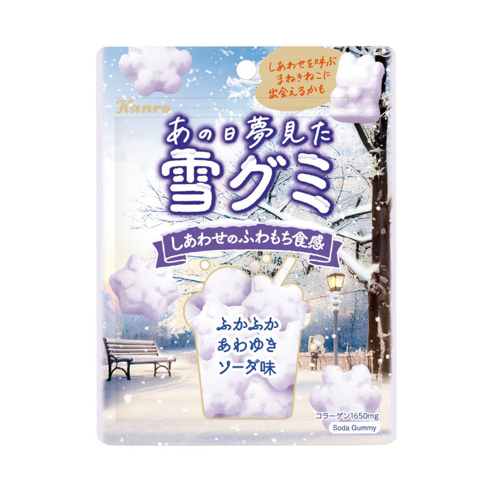 あの日夢見た雪グミ – Kanro POCKeT