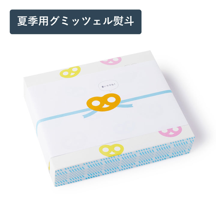 グミッツェルBOX 30個セット – Kanro POCKeT