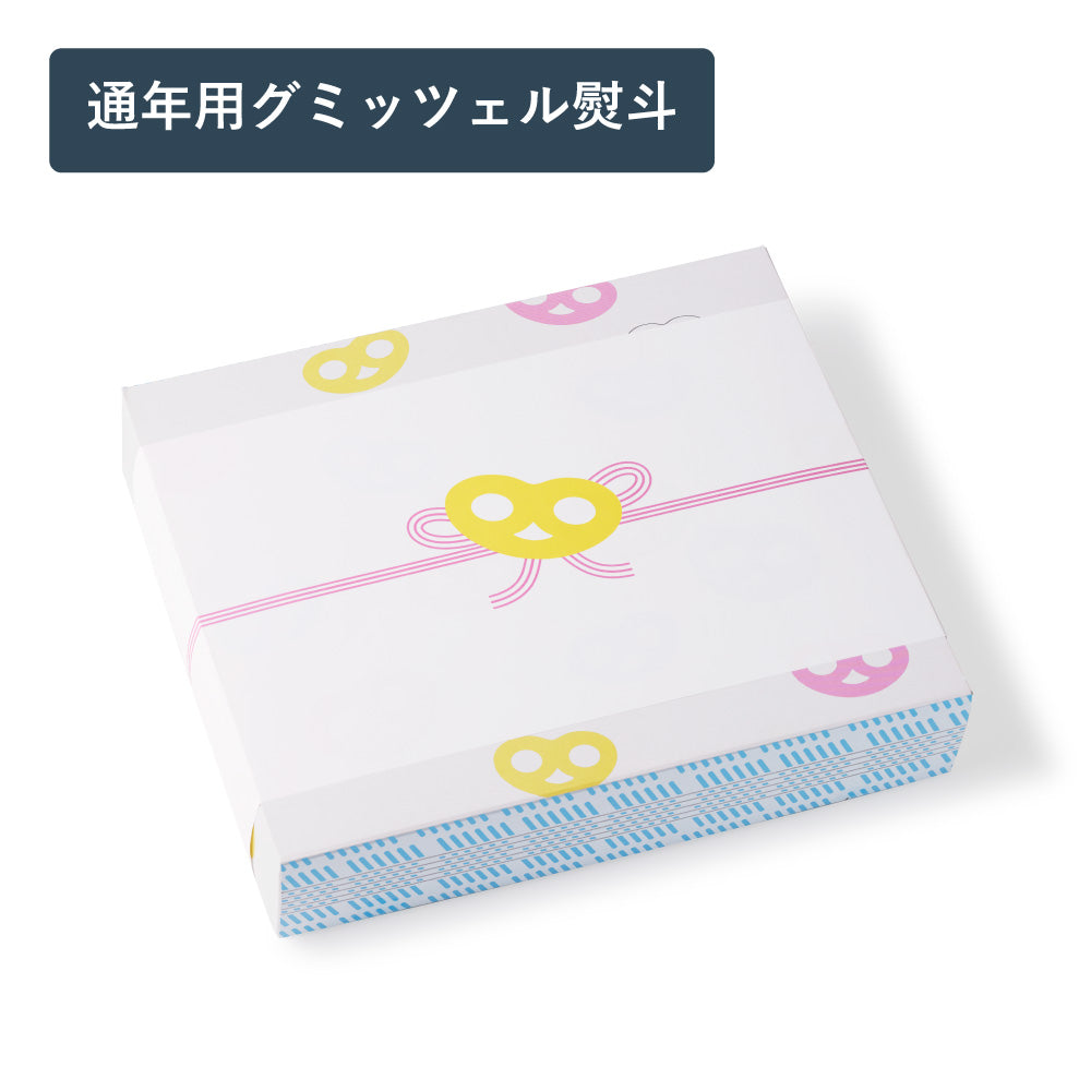 グミッツェルBOX 30個セット – Kanro POCKeT