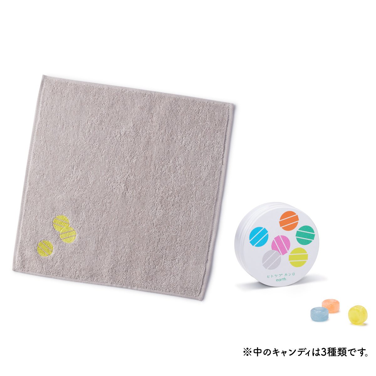 ヒトツブカンロearthセット ハナ グレー