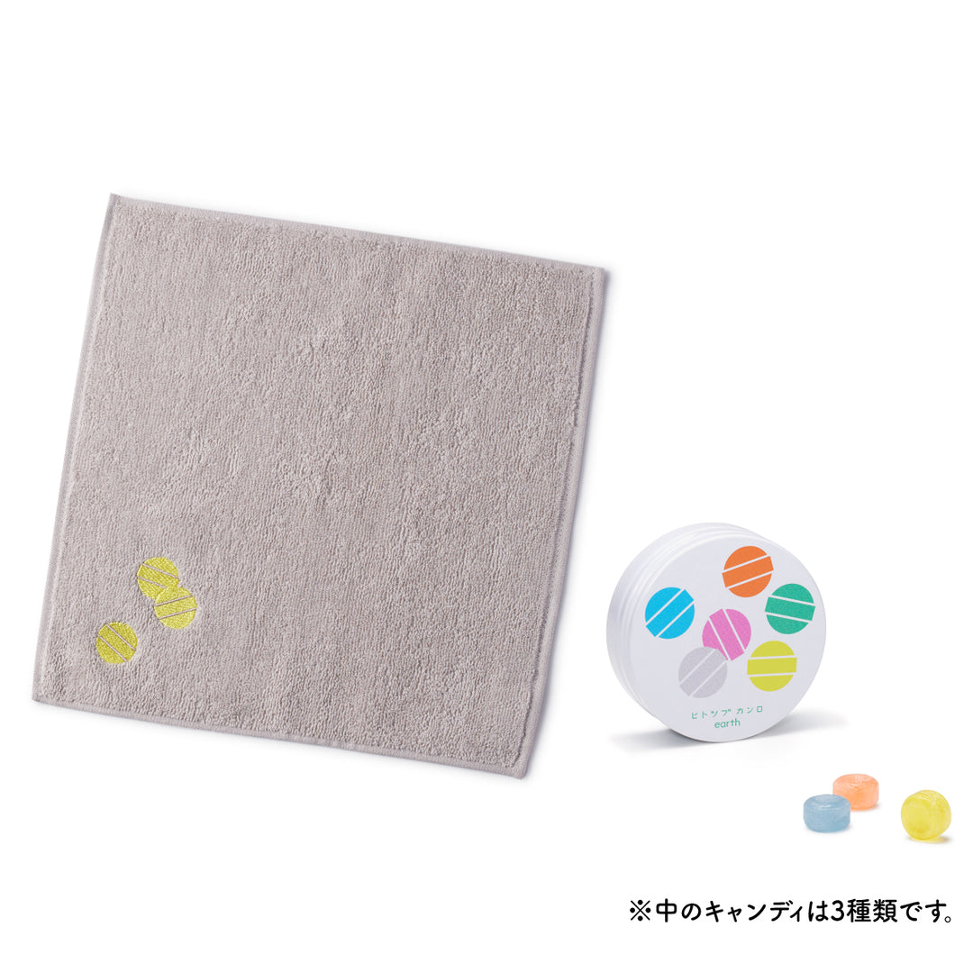 ヒトツブカンロearthセット ハナ グレー