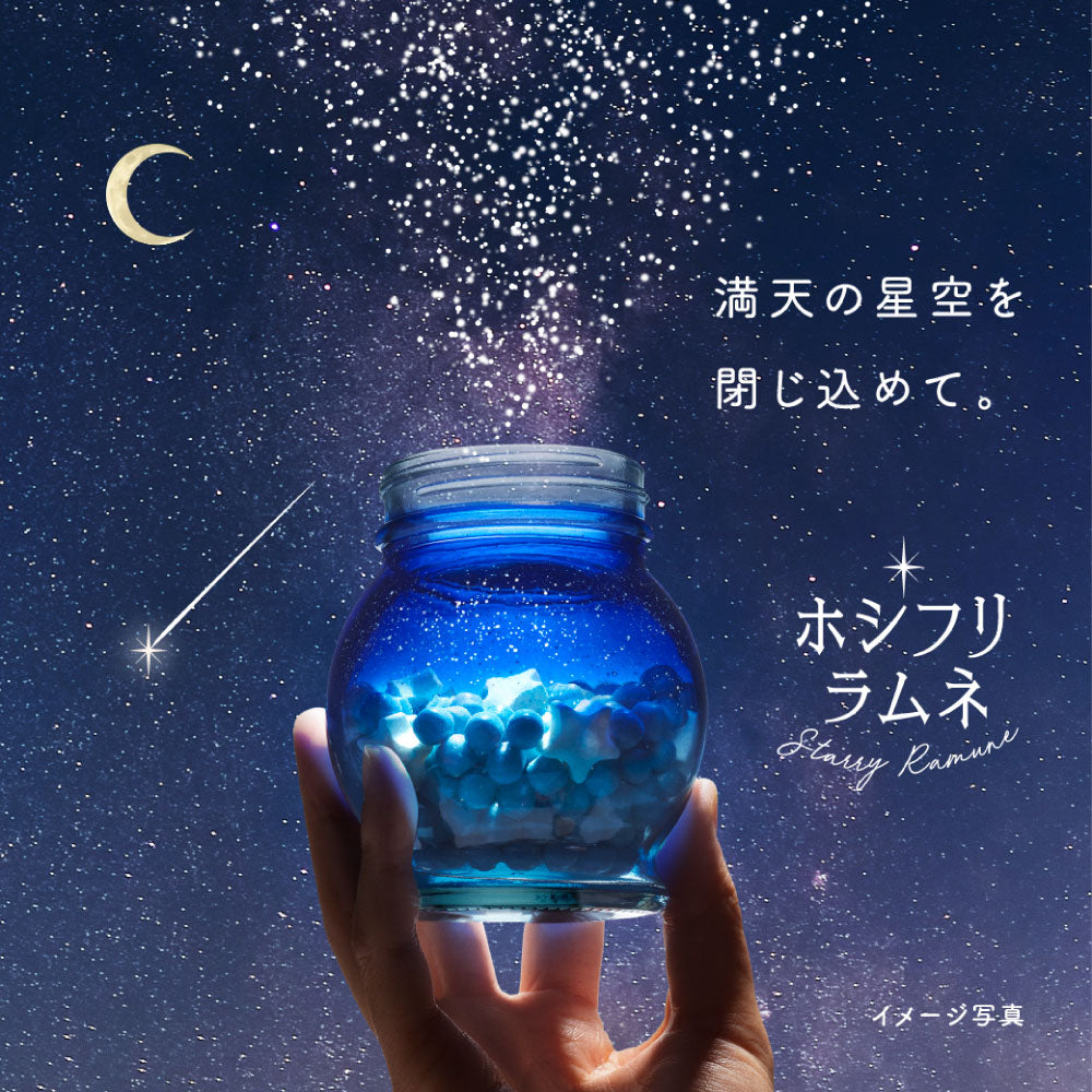 ホシフリラムネBOXセット – Kanro POCKeT