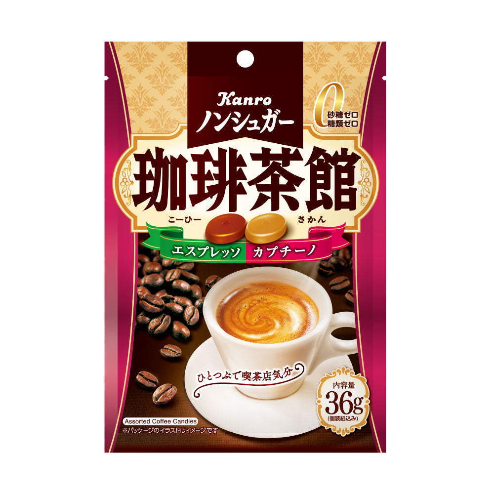 ノンシュガー 珈琲茶館（100円ショップ専用品） – Kanro POCKeT