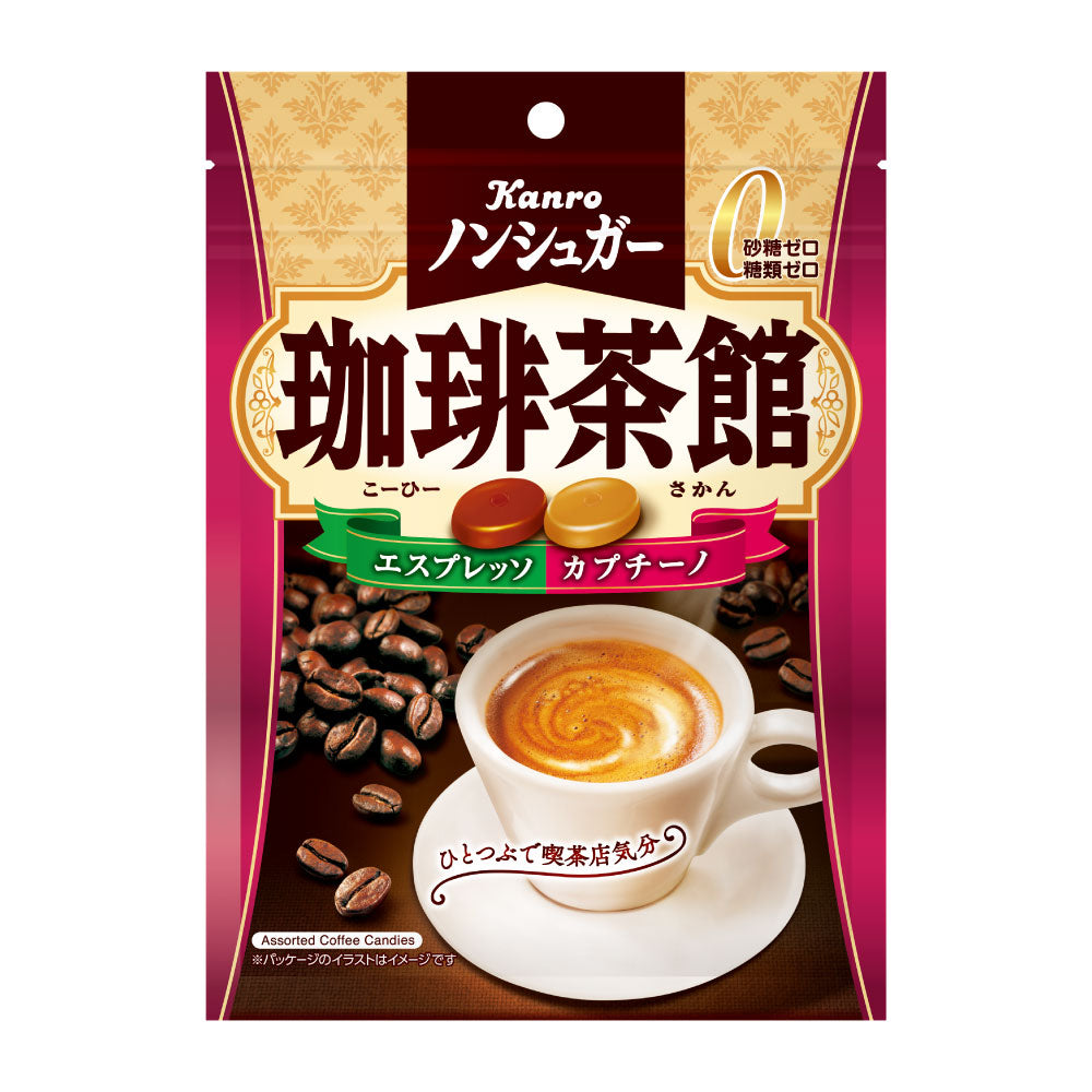 ノンシュガー 珈琲茶館 – Kanro POCKeT